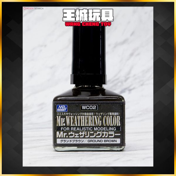GSI 郡氏  擬真舊化漆 漬洗塗料 WC02 原野褐色 40ml GSI 郡氏  擬真舊化漆 漬洗塗料 WC02 原野褐色 40ml