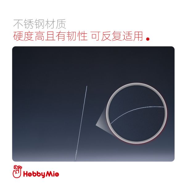 喵匠HOBBY MIO 疏通針 噴嘴疏通針 噴筆疏通針 不鏽鋼 喵匠- 噴筆展示底座 噴筆銅支架 噴筆展示底座 適配所有1/8進氣閥門噴筆