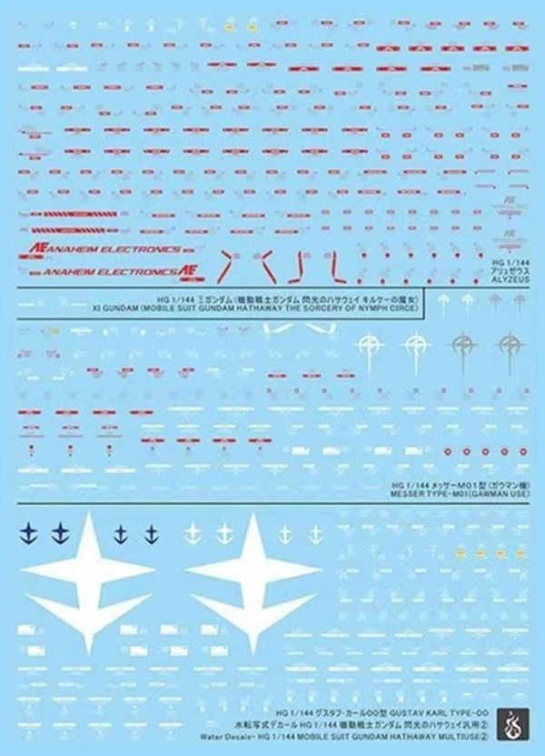 炎水貼 萬代 HG 阿利宙斯 古斯塔夫.卡爾00型 梅薩M01型 鋼普拉 專用水貼 CGHG127 炎水貼 萬代 HG 阿利宙斯 古斯塔夫.卡爾00型 梅薩M01型 鋼普拉 專用水貼 CGHG127