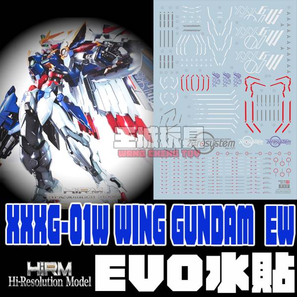 EVO水貼-HIRM  WING GUNDAM EW 飛翼鋼彈EW 專用水貼 EVO水貼,鋼彈水貼,模型水貼,水貼