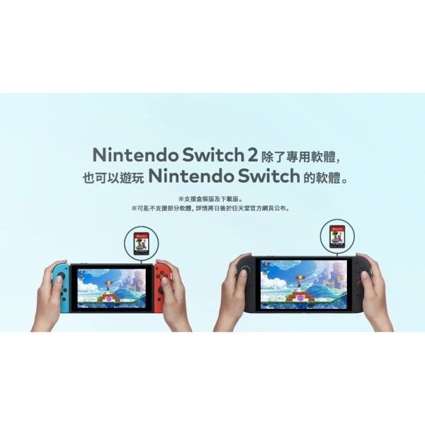 [2025-7~9月預購] 台灣公司貨 Switch 2 NS 主機 Switch2 任天堂 瑪利歐賽車世界 同捆組合+9H保護貼 配套組, 不代貼 台灣公司貨 Switch 2 主機 灰黑色基本款+9H保護貼 配套組, 不代貼