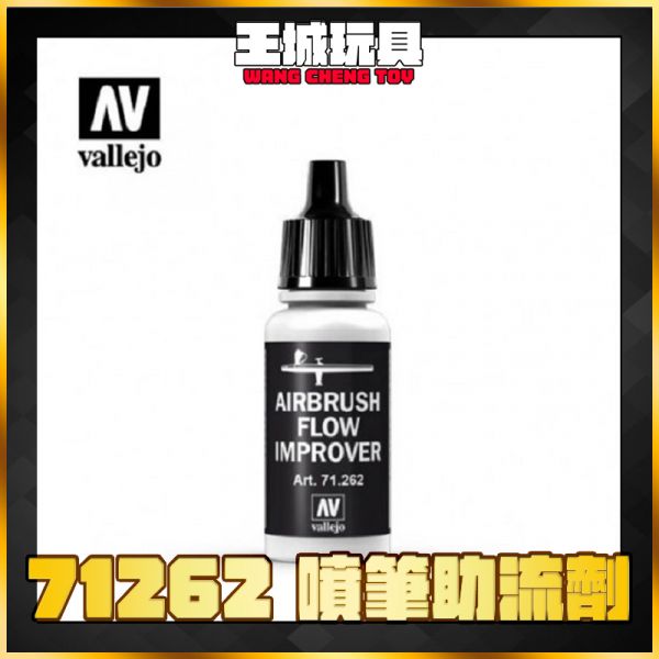 Acrylicos Vallejo 71262 Auxiliary 噴筆助流劑 Airbrush Flow 17ml Acrylicos Vallejo 71262 Auxiliary 噴筆助流劑 Airbrush Flow 17ml