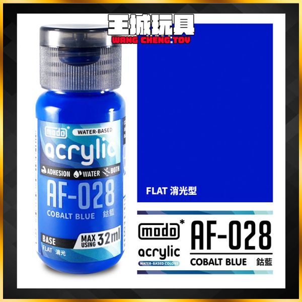 MODO 摩多 BEYOND14 萬能顏料 鈷藍 32ml (消光) AF028 MODO 摩多 BEYOND14 萬能顏料 鈷藍 32ml (消光) AF028