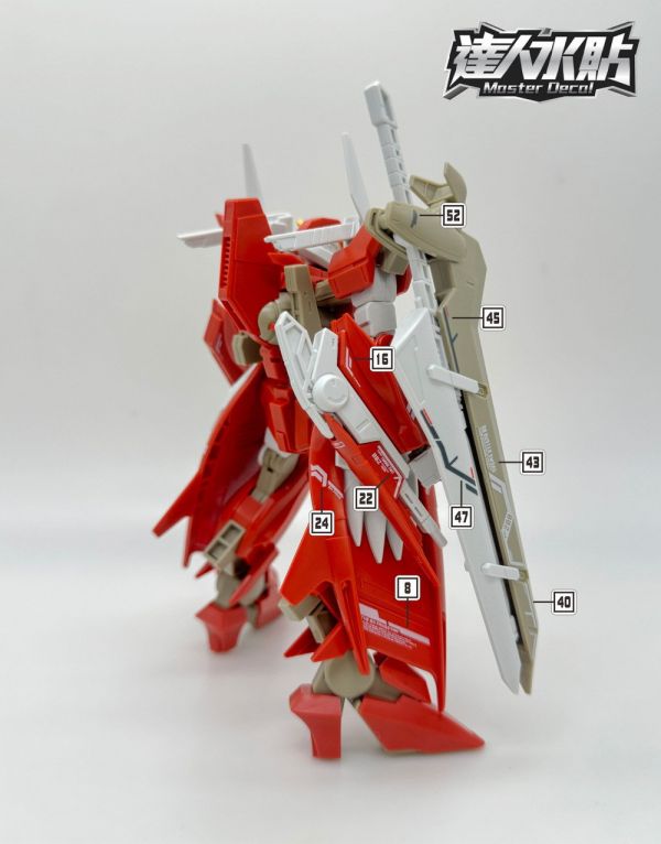 達人水貼 HG 1/144 座天使二型 鋼彈00 專用水貼 DLH072 達人水貼 HG 1/144 座天使二型 鋼彈00 專用水貼 DLH072