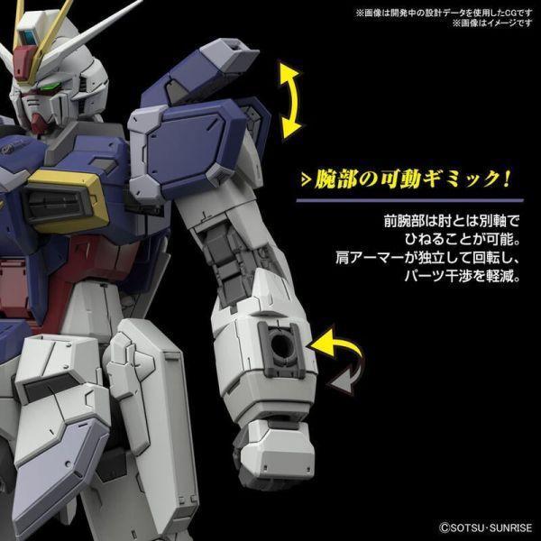 11月預購 BANDAI RG 1/144 鋼彈SEED FREEDOM 威力型脈衝鋼彈 SpecII 5066289 RG 1/144 鋼彈SEED FREEDOM 威力型脈衝鋼彈 SpecII 5066289