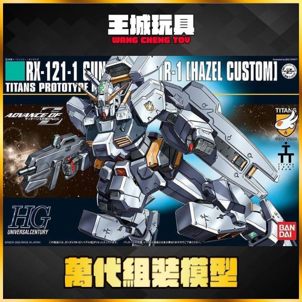 7月 BANDAI HGUC 1/144 #056 鋼彈 MK2海茲爾改 5055608 BANDAI HGUC 1/144 #056 鋼彈 MK2海茲爾改 5055608