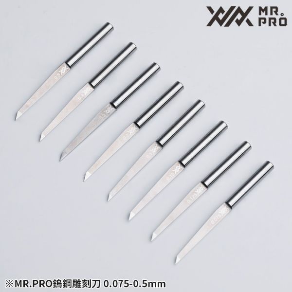 Mr.PRO XXX鎢鋼雕刻刀 MAD WORKS Mr.PRO XXX鎢鋼雕刻刀