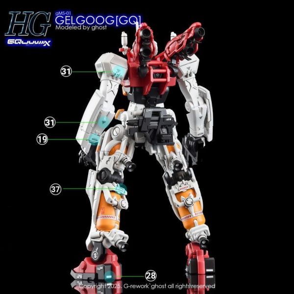 炎水貼 HG 1/144  GMS-01 GELGOOG 菅井機 鋼彈GQUUUUUX 專用水貼 CGHG121 炎水貼 HG 1/144  GMS-01 GELGOOG 菅井機 鋼彈GQUUUUUX 專用水貼 CGHG121