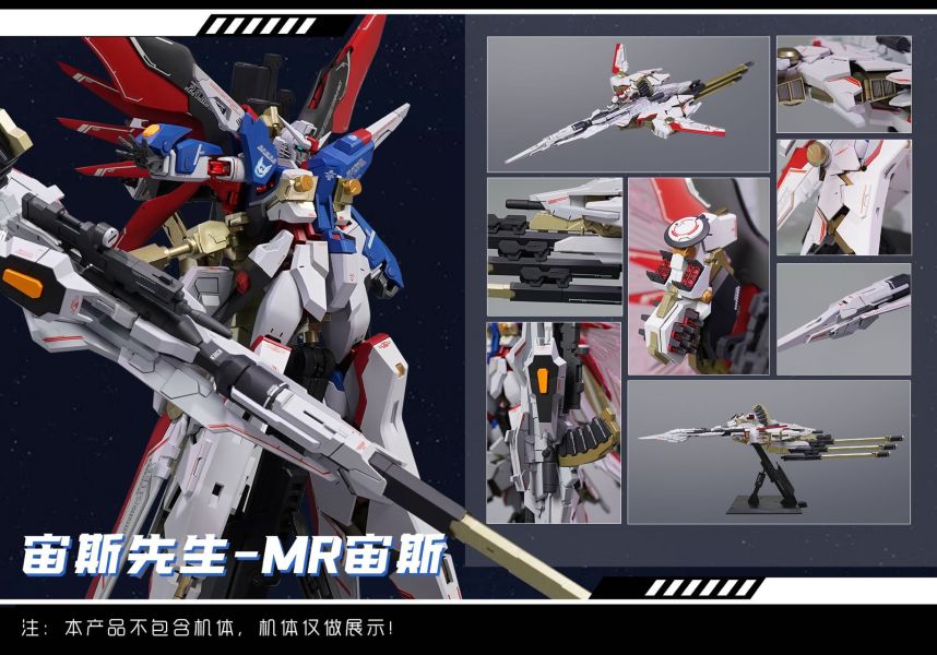 7月預購 真憤怒之鳥 ZAFT迪斯尼 MR樣式 宙斯先生 預噴塗 (不包含本體與光翼) 真憤怒之鳥 ZAFT迪斯尼 MR樣式 宙斯先生 預噴塗 (不包含本體與光翼)