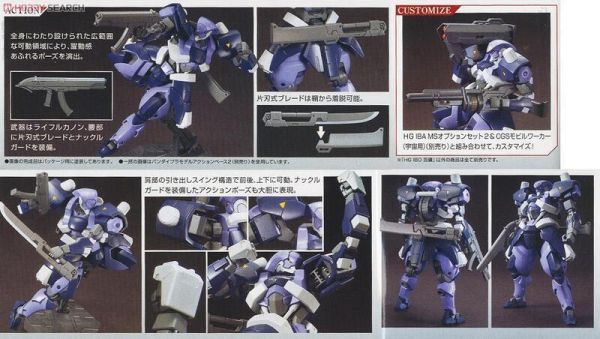 HG 1/144 IBO #006 鋼彈 鐵血的孤兒 百鍊 5063831 HG 1/144 IBO #006 鋼彈 鐵血的孤兒 百鍊 5063831