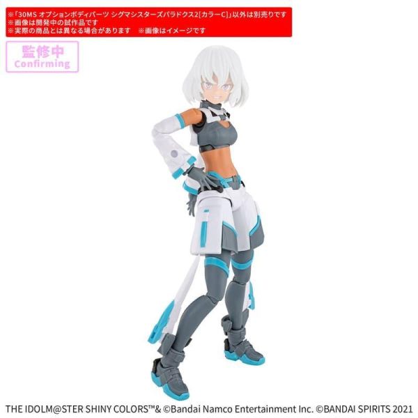 9月預購 BANDAI 30MS 身體配件套組 SIGMA SISTERS PARADOX 2[顏色C] BANDAI 30MS 身體配件套組 SIGMA SISTERS PARADOX 2[顏色C]