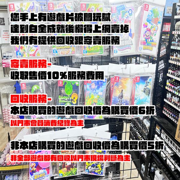 NS Switch 異度神劍X終極版 中文版 NS Switch 異度神劍X終極版 中文版