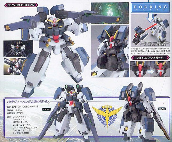 預購5月 BANDAI HG #51 1/144 熾天使鋼彈 GNHW/B 最終戰裝備 機動戰士00 5058783 BANDAI HG #51 1/144 熾天使鋼彈 GNHW/B 最終戰裝備 機動戰士00 5058783