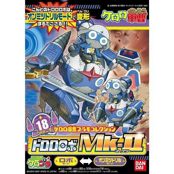 BANDAI KERORO 小隊 MK-II 全套 組裝模型 BANDAI KERORO 小隊 MK-II 全套 組裝模型