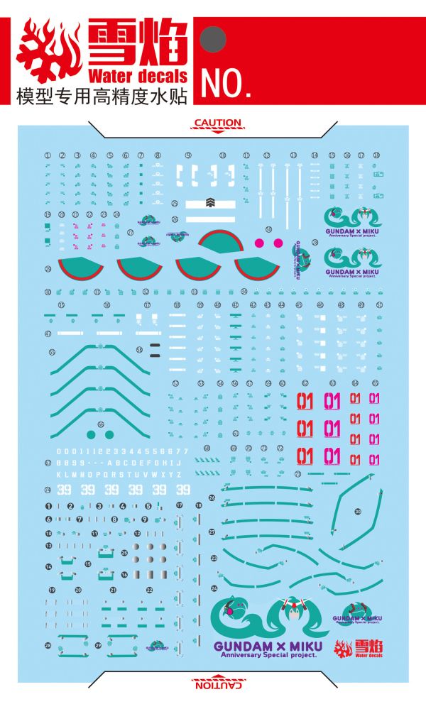 雪焰水貼  RG 薩克 Ver.初音未來 螢光超高精準度 模型專用水貼 雪焰水貼  RG 薩克 Ver.初音未來 螢光超高精準度 模型專用水貼