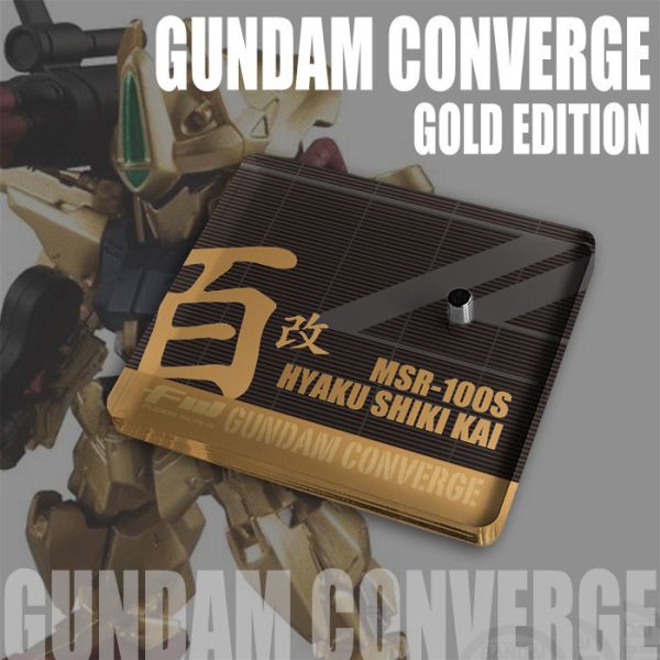 FW GUNDAM CONVERGE 百式量產型 FW GUNDAM CONVERGE 百式量產型