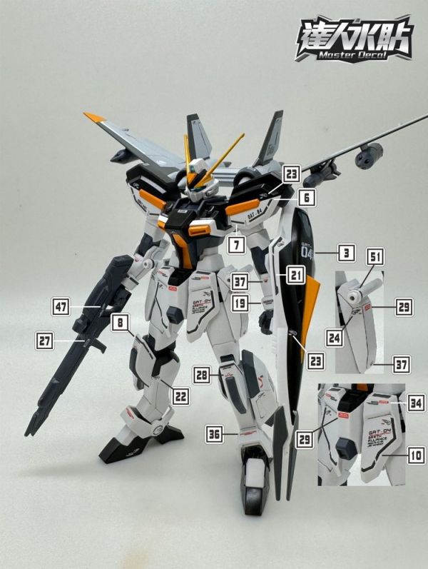 達人水貼 BANDAI HG 1/144 鋼彈SEED 威達專用機+配件包 水貼 DLH119 達人水貼 BANDAI HG 1/144 鋼彈SEED 威達專用機+配件包 水貼 DLH119