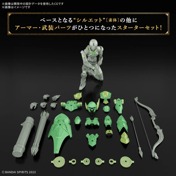 BANDAI 30MF 07 里博弓兵 Liber Archer 30 MINUTES FANTASY 30分鐘幻想 BANDAI 30MF 07 里博弓兵 Liber Archer 30 MINUTES FANTASY 30分鐘幻想