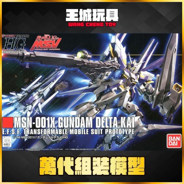 9月 BANDAI HGUC #148 1/144 MSN-001X Delta Kai 貝爾塔改 (可變形) HGUC #148 1/144 MSN-001X Delta Kai 貝爾塔改 (可變形)