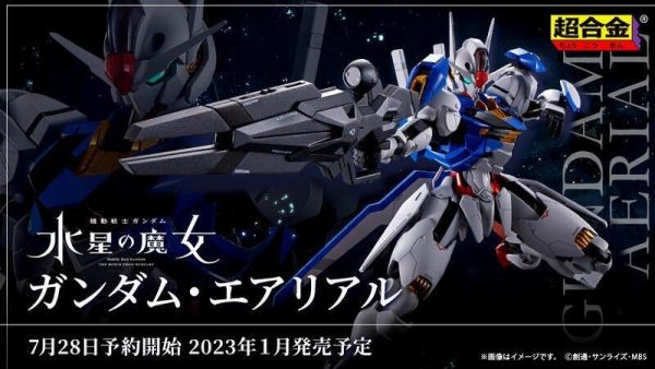不挑盒況  BANDAI 超合金 機動戰士鋼彈 水星的魔女 風靈鋼彈 BANDAI 超合金 機動戰士鋼彈 水星的魔女 風靈鋼彈