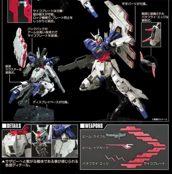 7月 BANDAI HGUC #215 1/144 月鋼彈 機動戰士MOON 5055332 BANDAI HGUC #215 1/144 月鋼彈 機動戰士MOON 5055332