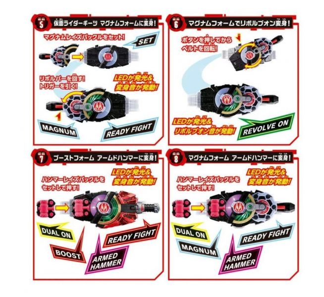 BANDAI 假面騎士GEATS DX 慾望驅動器 & 殭屍騎士聯動套組 變身腰帶 BANDAI 假面騎士GEATS DX 慾望驅動器 & 殭屍騎士聯動套組 變身腰帶