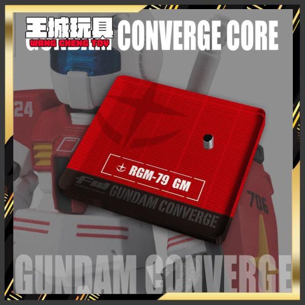 FW GUNDAM  吉姆 真實配色 專用地台 非現貨 無本體 DSFWGCC08 FW GUNDAM  吉姆 真實配色 專用地台 非現貨 無本體 DSFWGCC08