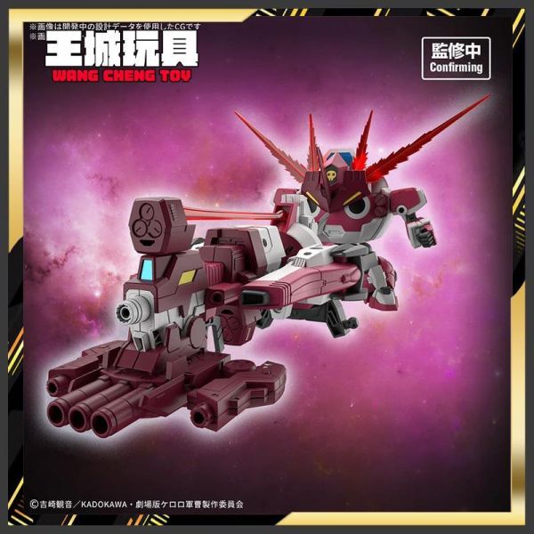 [11月預購] BANDAI HG KERORO軍曹 新劇場版 新Giroro機器人 5184490 BANDAI HG KERORO軍曹 新劇場版 新Giroro機器人 5184490