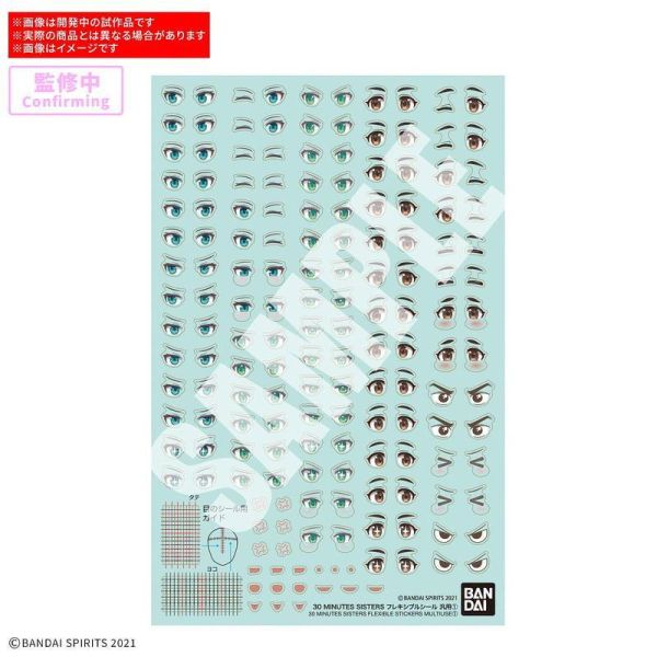 27年2月預購 BANDAI 30MS 組裝少女輕作戰 高密合性貼紙 通用1 5184726 BANDAI 30MS 組裝少女輕作戰 高密合性貼紙 通用1 5184726