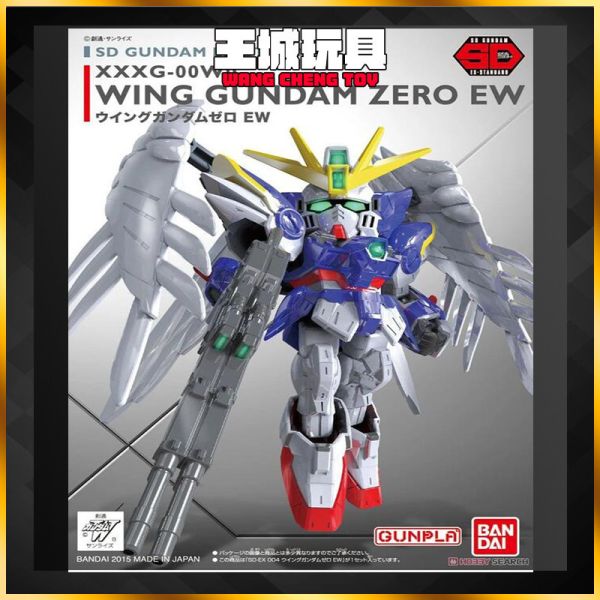 SD鋼彈 SDEX-S #004 鋼彈W 飛翼鋼彈零式特裝 天使鋼彈 5065618 SD鋼彈 SDEX-S #004 鋼彈W 飛翼鋼彈零式特裝 天使鋼彈 5065618
