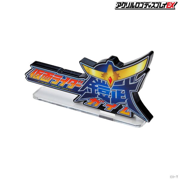 日版 魂商店限定 假面騎士鎧武 壓克力 LOGO 展示立牌 魂商店限定.假面騎士.壓克力.展示立牌