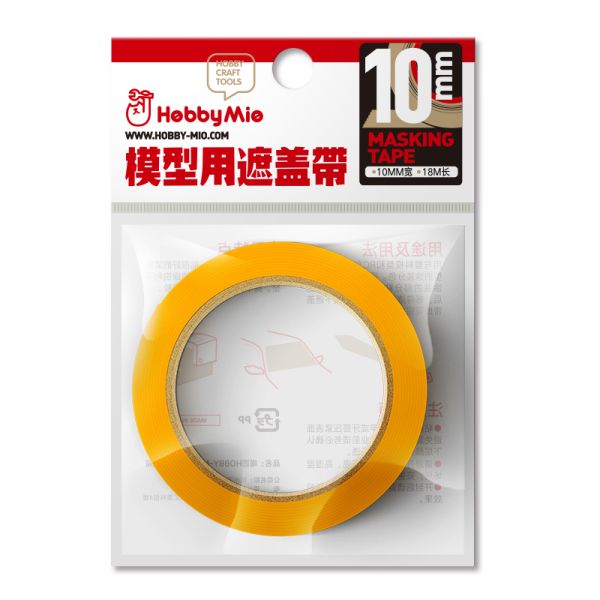 喵匠 遮蓋膠帶 10MM寬幅 喵匠 遮蓋膠帶
