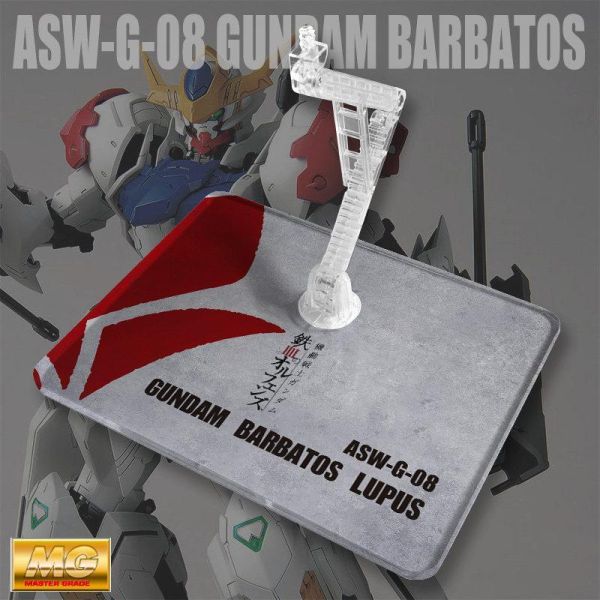 DS地台-MG 獵魔鋼彈 天狼王 巴巴托斯 鐵血孤兒 專用地台 DS地台-MG 獵魔鋼彈 天狼王 巴巴托斯 鐵血孤兒 專用地台