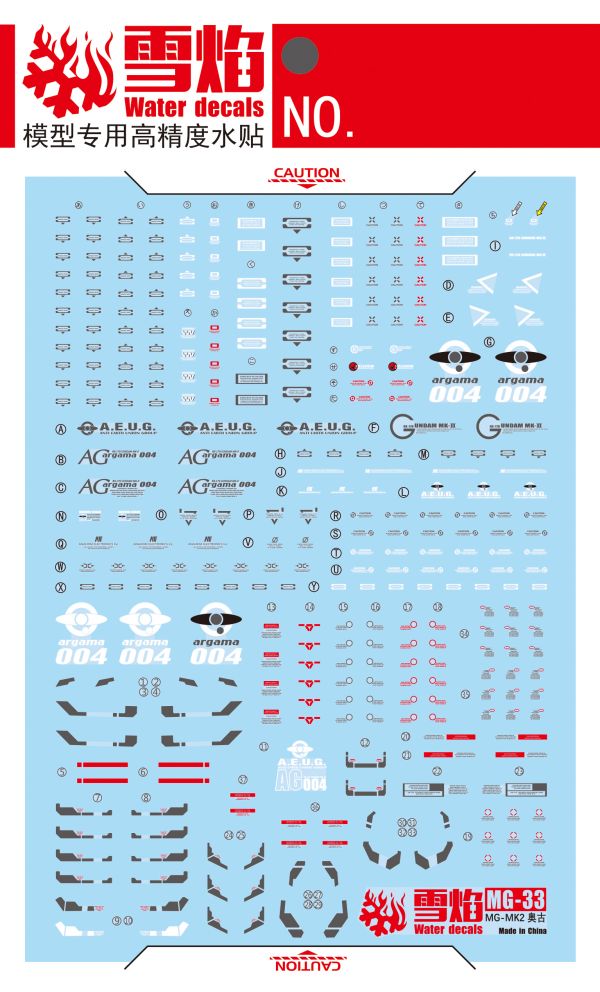 雪焰水貼 MG MK-II MK-2 馬克兔 2.0 白 幽谷 專用水貼 雪焰水貼 MG MK-II MK-2 馬克兔 2.0 白 幽谷 專用水貼