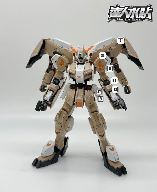 達人水貼 HG 1/144 重鍛型開鋒型智魔鋼彈 鐵血的孤兒 專用水貼 DLH107 達人水貼 HG 1/144 IBO #023 鐵血的孤兒 重鍛型開鋒型智魔鋼彈 DLH107