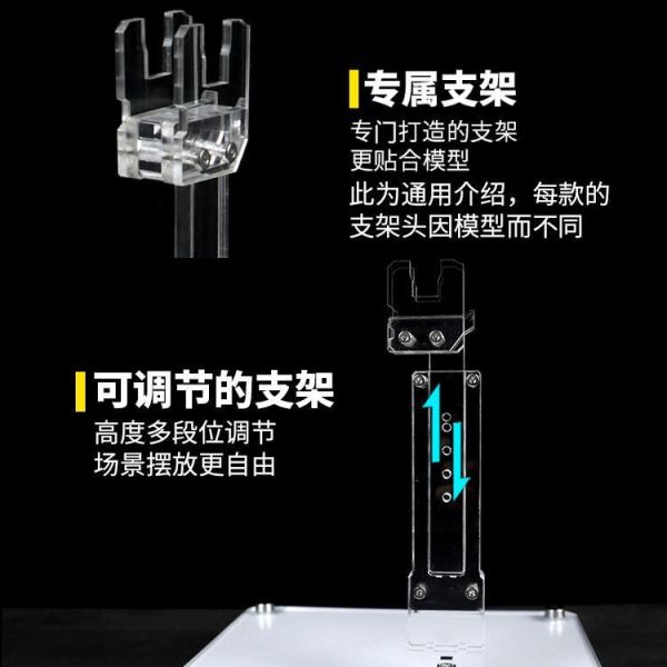 星創坊 PG RX-178 MK-2 幽谷 支架 地台 底座 #CAI-P06 星創坊 PG RX-178 MK-2 幽谷 支架 地台 底座 #CAI-P06