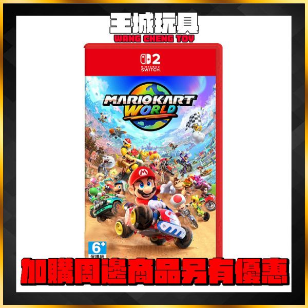 Nintendo 任天堂 NS2 Switch2 中文版 瑪利歐賽車世界 Nintendo 任天堂 NS2 Switch2 中文版 瑪利歐賽車世界