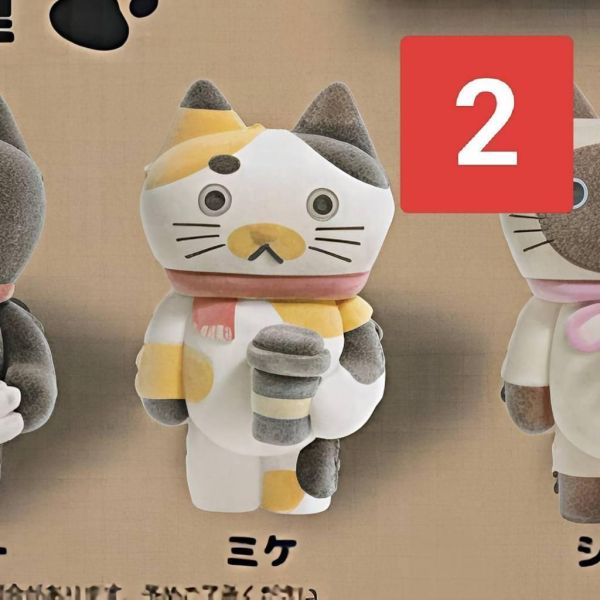 扭蛋 CACAOCAT 絨毛吊飾 全5種 3月 CACAOCAT 絨毛吊飾