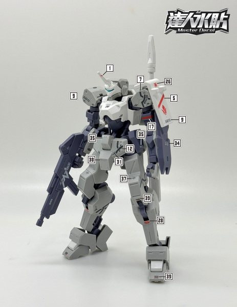 達人水貼 BANDAI HG 1/144 鐵血的孤兒 獅電改 歐格座機 流星號 水貼 DLH111 達人水貼 BANDAI HG 1/144 鐵血的孤兒 獅電改 歐格座機 流星號 水貼 DLH111