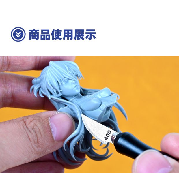 懶懶同學 金剛砂研磨刀片 不鏽鋼銼刀 鋼彈 模型 軍事 打磨工具 懶懶同學 金剛砂研磨刀片 不鏽鋼銼刀 鋼彈 模型 軍事 打磨工具