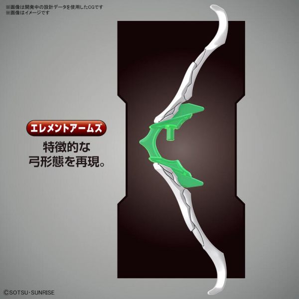 BANDAI SD鋼彈世界 群英集 羅賓漢鋼彈AGE-2 BANDAI SD鋼彈世界 群英集 羅賓漢鋼彈AGE-2