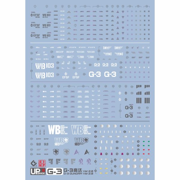 EVO水貼  RG 1/144 RX-78-3 鋼彈 G3  螢光 專用水貼 EG3 EVO水貼  RG 1/144 RX-78-3 鋼彈 G3  螢光 專用水貼 EG3