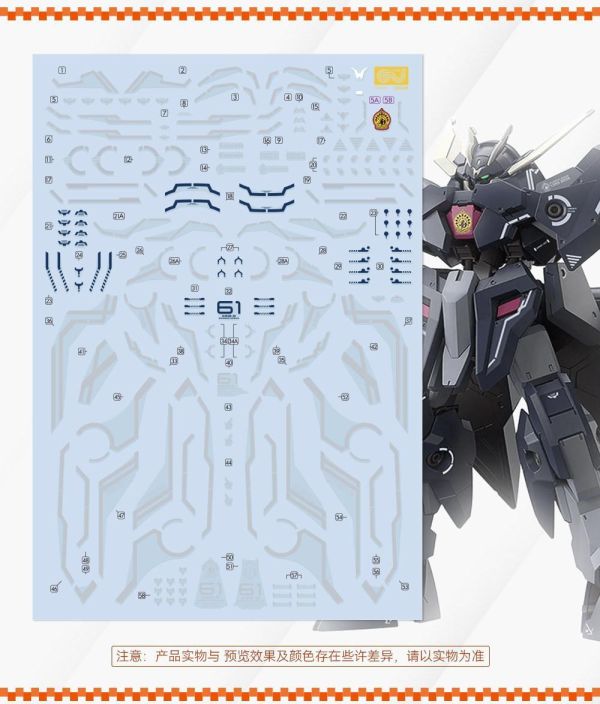 GU水貼 HG 1/144 悟魔鋼彈 鐵血的孤兒 高清水貼 #GU-H266 GU水貼 HG 1/144 悟魔鋼彈 鐵血的孤兒 高清水貼 #GU-H266