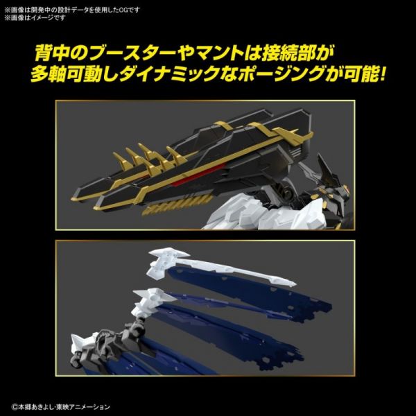 Figure-rise Standard 數碼寶貝 阿爾法獸 增幅版 組裝模型 Figure-rise Standard 數碼寶貝 阿爾法獸 增幅版 組裝模型