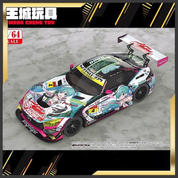 4月預購 1/64 Good Smile 初音未來 AMG 2019 SUPER GT Ver. 0705 1/64 Good Smile 初音未來 AMG 2019 SUPER GT Ver.