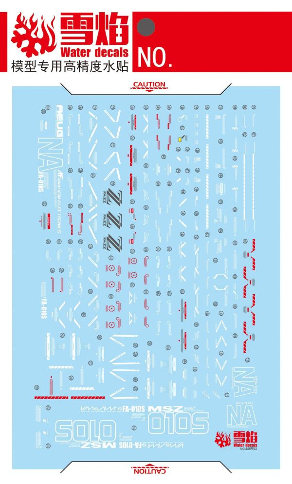 雪焰水貼 MG 1/100 全裝甲型ZZ鋼彈 Ver. Ka 螢光  高清系列水貼 SMG189 雪焰水貼 MG 1/100 全裝甲型ZZ鋼彈 Ver. Ka 螢光  高清系列水貼 SMG189