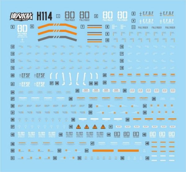 達人水貼 BANDAI HG 1/144 蒼白騎士 陸戰型 騎兵型 水貼 DLH114 達人水貼 BANDAI HG 1/144 蒼白騎士 陸戰型 騎兵型 水貼 DLH114