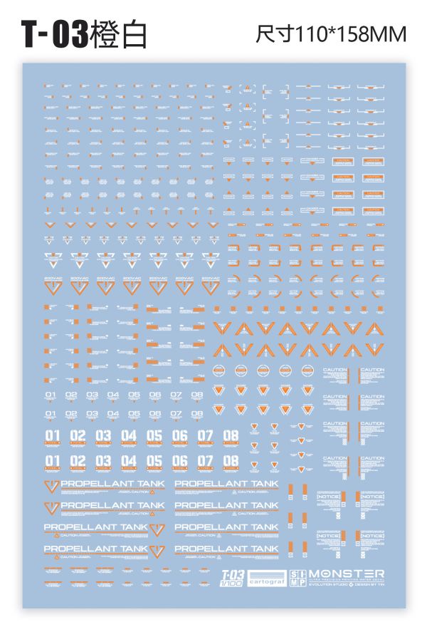 EVO水貼 義大利印製 cartograf Monster系列 ET03OW 橙白 1/100 高清通用水贴 EVO水貼 義大利印製 cartograf Monster系列 ET03OW 橙白 1/100 高清通用水贴