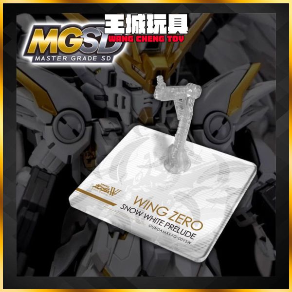 MGSD 飛翼零式特裝型 白雪姬 地台 展示 MGSD 飛翼零式特裝型 白雪姬 地台 展示