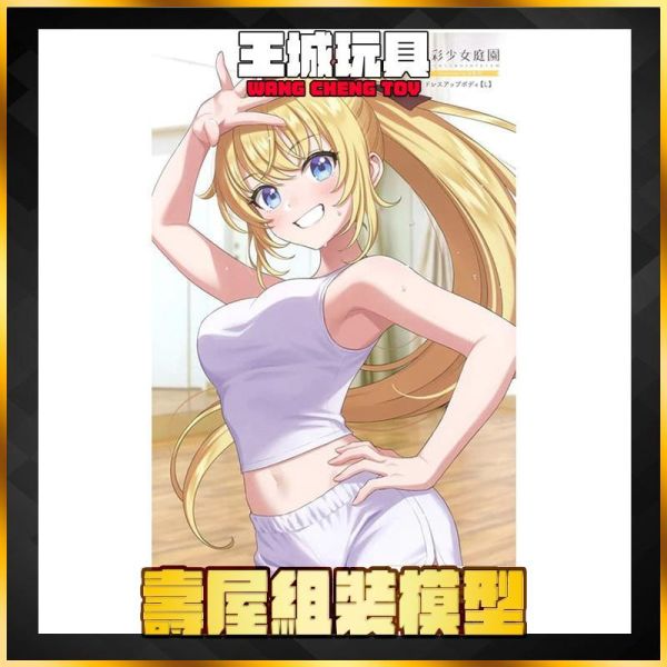 壽屋 組裝模型 1/10 創彩少女庭園 裝扮用身體 L 膚色C 日版 (僅身體) 壽屋 組裝模型 1/10 創彩少女庭園 裝扮用身體 L 膚色C 日版 (僅身體)